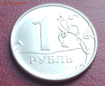 5р 1997, 1р 2011. Расколы. 2шт - IMG_20221123_154028_1
