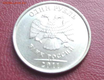 5р 1997, 1р 2011. Расколы. 2шт - IMG_20221123_154036_1
