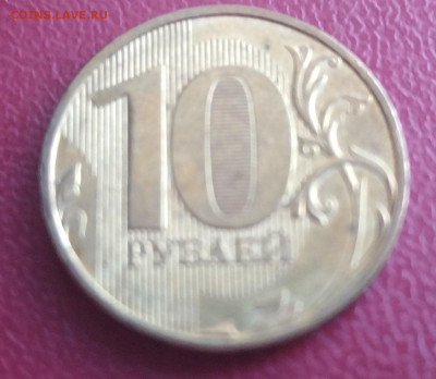 Непрочекан. 1997-2009. 5шт - IMG_20221123_154821_1