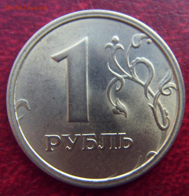 1 рубль 1997 ММД, Широкий кант, ступенька. MS65 - SDC10025.JPG