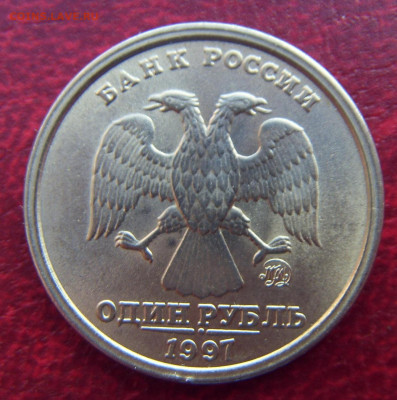 1 рубль 1997 ММД, Широкий кант, ступенька. MS65 - SDC10030.JPG
