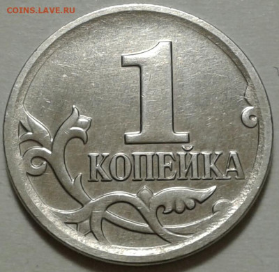 1 руб 2010г ММД шт-3.3А2 рев-2! До 20.02.2024г 22:00 мск. - 20240211_184920-1