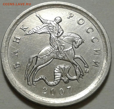 1 руб 2010г ММД шт-3.3А2 рев-2! До 20.02.2024г 22:00 мск. - 20240211_184854-1