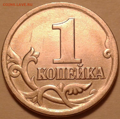 1 руб 2010г ММД шт-3.3А2 рев-2! До 20.02.2024г 22:00 мск. - 20240211_183914-1