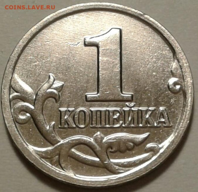 1 руб 2010г ММД шт-3.3А2 рев-2! До 20.02.2024г 22:00 мск. - 20240207_210928-1