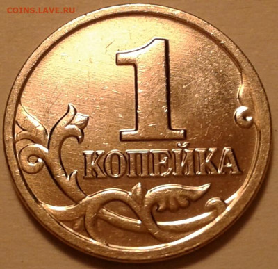 1 руб 2010г ММД шт-3.3А2 рев-2! До 20.02.2024г 22:00 мск. - 20240207_202403-1