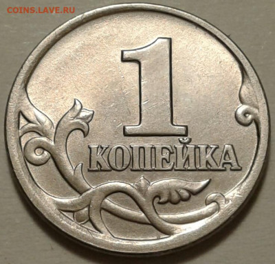 1 руб 2010г ММД шт-3.3А2 рев-2! До 20.02.2024г 22:00 мск. - 20240211_183058-1