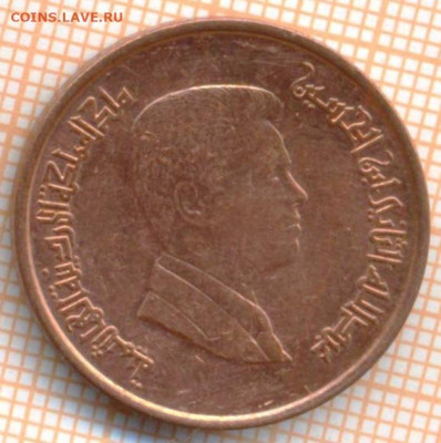 Иордания 1 кирш 2011 г., до 25.02.2024 г. в 22.00 по Москве - Иордания 1 кирш 2011 30 14а