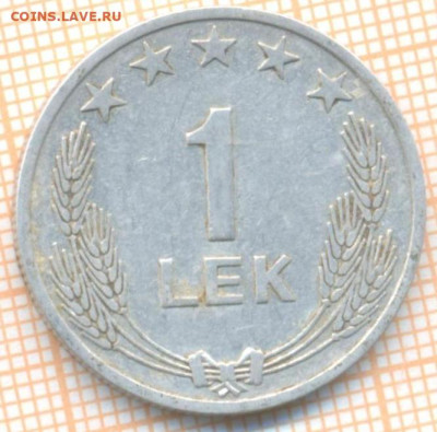 Албания 1 лек 1964 г., до 25.02.2024 г. в 22.00 по Москве - Албания 1 лек 1964 60 17а