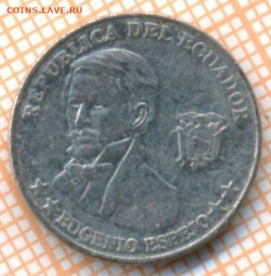 Эквадор 10 сентаво 2000 г., до 25.02.2024 г. в 22.00 по Моск - Эквалор 10 сентаво 2000  15 207
