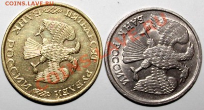 НА 2 ДНЯ-50р93л немагн и 20р92л-ПОВОРОТЫ-годные-с 300р - 50-21