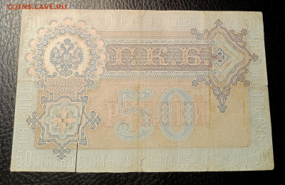 50₽ 1899 до 24.02 22.00 - IMG_20240219_102345