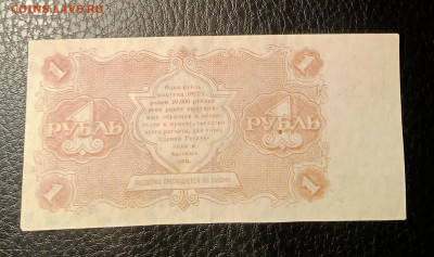 1₽ 1922 до 24.02 22.00 - IMG_20240219_101951