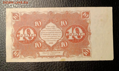 10₽ 1922 до 24.02 22.00 - IMG_20240219_101902