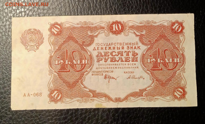 10₽ 1922 до 24.02 22.00 - IMG_20240219_101932
