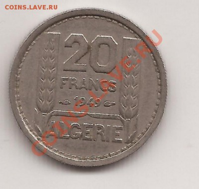 Французский Алжир 20 франков-1949г до 17.01.12 в 22.00 - Scan 25