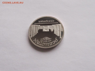 5 рублей 1989 Регистан ПРУФ - IMG_7738.JPG