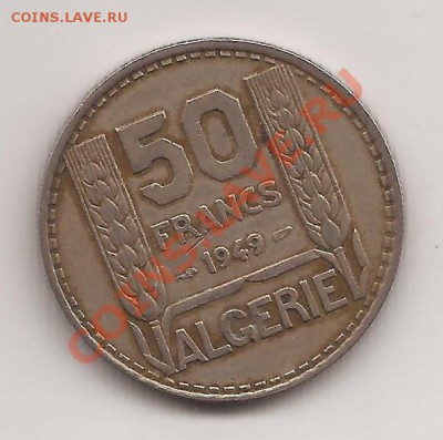 Французский Алжир 50 франков-1949г до 17.01.12 в 22.00 - Scan 27