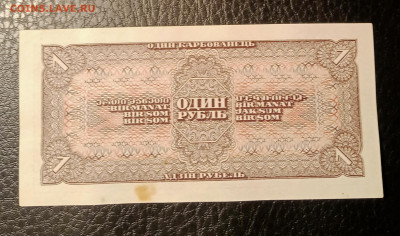 1₽ 1938 до 24.02 22.00 - IMG_20240219_101155