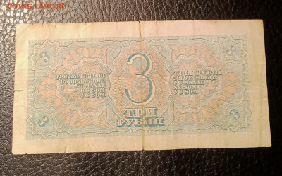 3₽ 1938 до 24.02 22.00 - IMG_20240219_101100