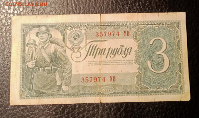 3₽ 1938 до 24.02 22.00 - IMG_20240219_101130
