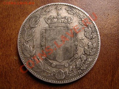 Италия 5 лир 1879 Умберто I серебро до 14.01.12 в 15.00 М - IMG_1733