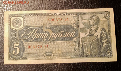 5₽ 1938 до 24.02 22.00 - IMG_20240219_101036