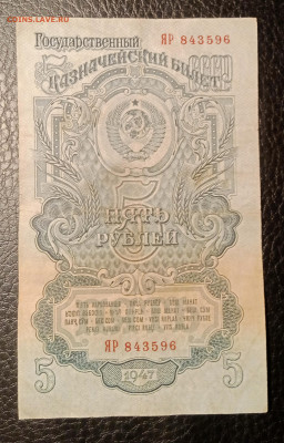 5₽ 1947 до 24.02 22.00 - IMG_20240219_100827