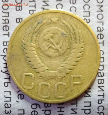 3 копейки 1949 год плоская звезда? - IMG_20240219_112650_edit_249309727337186