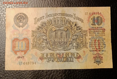 10₽ 1947 до 24.02 22.00 - IMG_20240219_100726