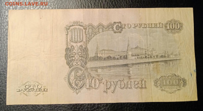 100₽ 1947 до 24.02 22.00 - IMG_20240219_100543