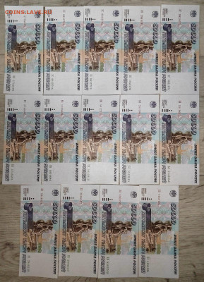 50000 и 100000  1995 оценка - IMG-20240218-WA0096