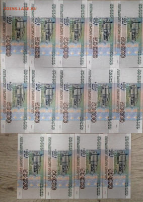 50000 и 100000  1995 оценка - IMG-20240218-WA0098