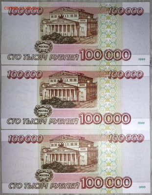 50000 и 100000  1995 оценка - IMG-20240218-WA0097