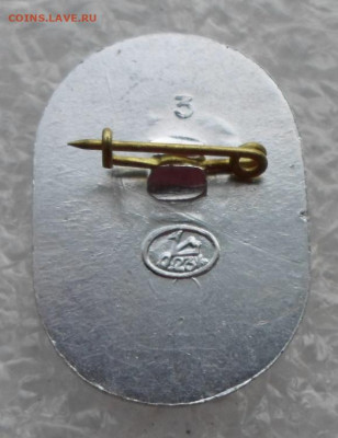 Знак из редкого набора Москва-80 Пятиборье до 21.02 - SAM_1367.JPG