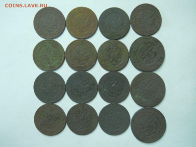 копейки 1871-1916.32 штуки.до 21.02.2024 в 22-00 по мск. - DSCN8102.JPG