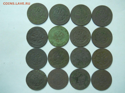 копейки 1871-1916.32 штуки.до 21.02.2024 в 22-00 по мск. - DSCN8099.JPG