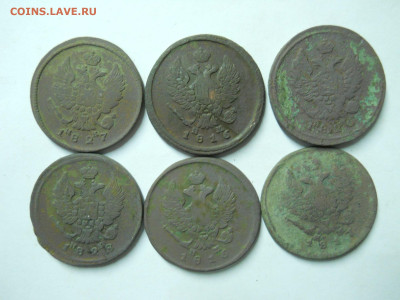 2 копейки 1811-1828. 12 штук.до 21.02.2024 в 22-00 по мск - DSCN8123.JPG