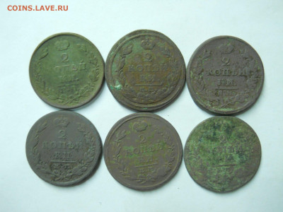 2 копейки 1811-1828. 12 штук.до 21.02.2024 в 22-00 по мск - DSCN8115.JPG