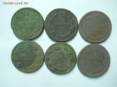2 копейки 1811-1828. 12 штук.до 21.02.2024 в 22-00 по мск - DSCN8110.JPG