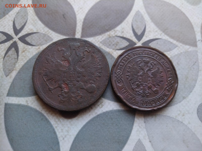 5 копеек 1864, 1875 до 22.02.2024 - 2пят (8)