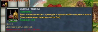 Ассоциация слов. - Безымянный