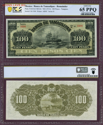 Досчитаем до 10 000 или более - 3304