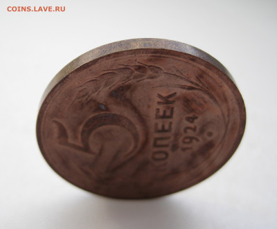 5 копеек 1924 УНЦ, до 21.00 мск 24.02.2024 - 2.9.JPG