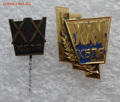 КБ Промышленной автоматики ХХ и ХХV лет до 21.02 - SAM_1368.JPG