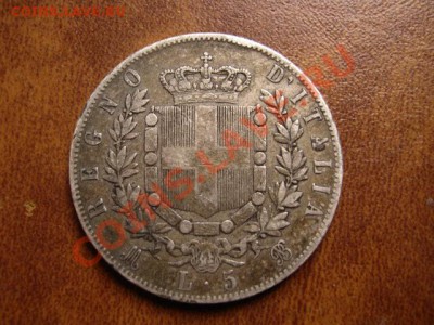 Италия 5 лир 1870  серебро до 14.01.12 в 15.00 М - IMG_1768