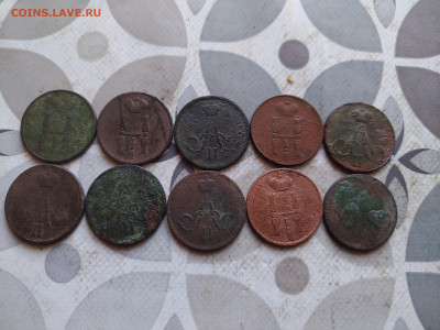 10 копеек 1853-1862 до 22.02.2024 - 10коп (4)