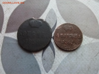 копейка 1858 ВМ и денежка 1860 ВМ до 22.02.2024 - 2вм (3)