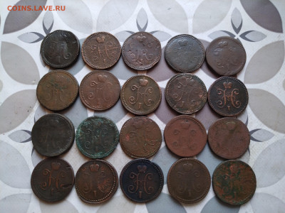 1 копейка серебром 1840-1846, 20 штук до 22.02.2024 - 20сер (4)