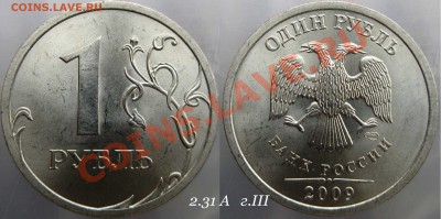1 р 09 спмд мед-ник, 14 разновидностей, состояние. до 14.01. - 2